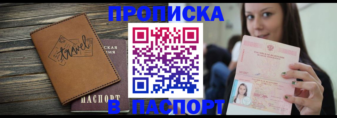 регистрация для дет. сада в Красном Сулине